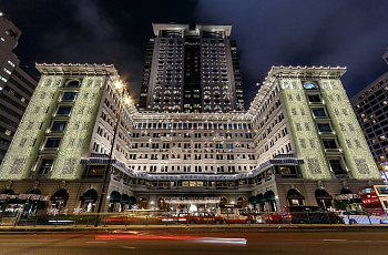 Отель The Peninsula Hong Kong
