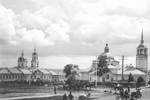 Киров