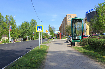 Улицы Можайска