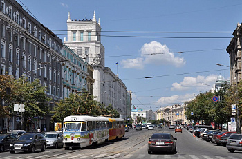 Харьков