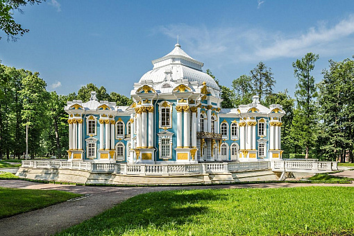 Царское Село