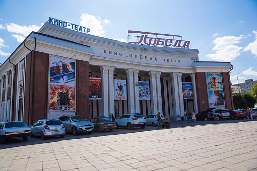 Кинотеатр Победа