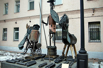 Московский музей современного искусства