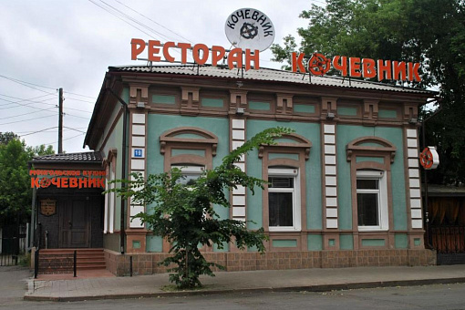 Ресторане «Кочевник»
