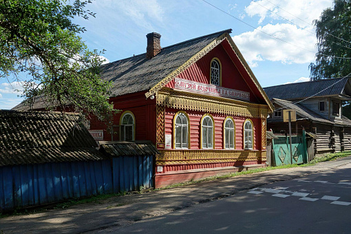 Музей Петра Смирнова