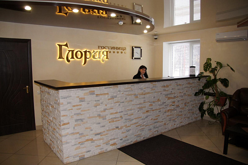 Стойка портье отеля «Глория»