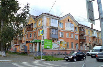 Первоуральск