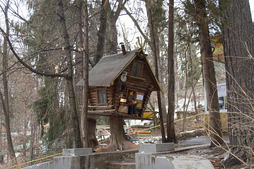 Кисловодск