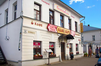 Кафе «Самовар»