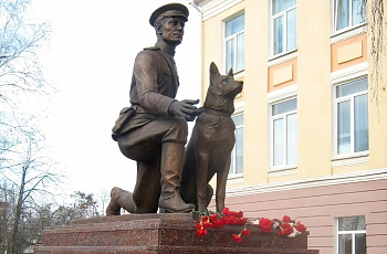 Памятник кинологу