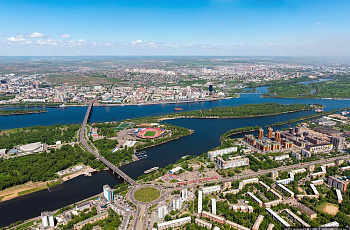 Красноярск