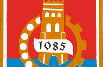 Герб 1985 года