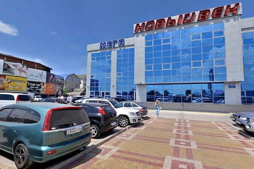 Торговый центр «Новый век» в Адлере