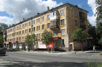Первоуральск