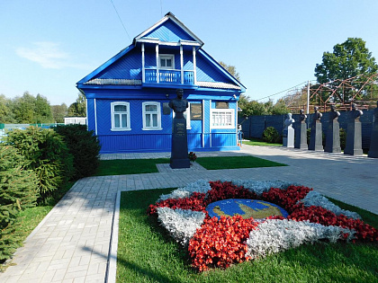 Ставка Сталина