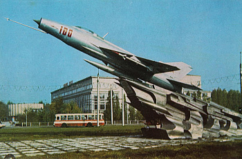 Воронеж