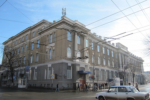 Городской почтамт