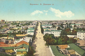 Воронеж в XIX веке
