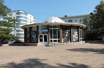 Новороссийск