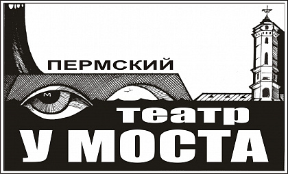 Логотип театра