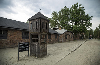 Катовице
