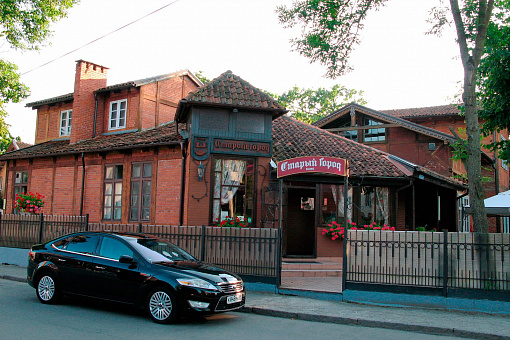 Кафе «Старый город»