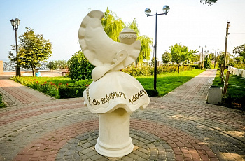 Памятник варенику
