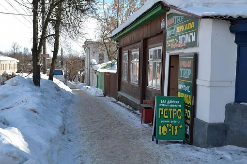 Музей игровых автоматов