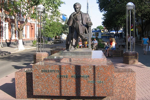 Памятник Сергею Бондарчуку