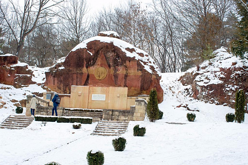Кисловодск