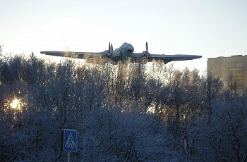 Североморск