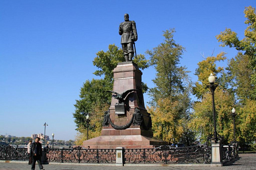 Памятник Александру III