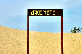 Указатель на пляже