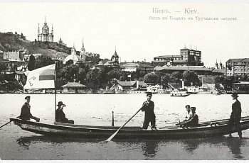 Украина