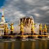 ВДНХ