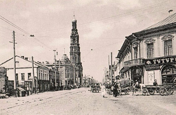Казань