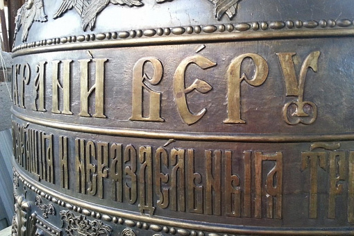 Даниловские колокола