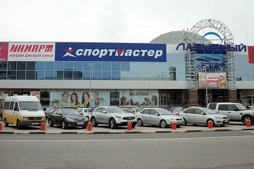 ТЦ «Лазурный»