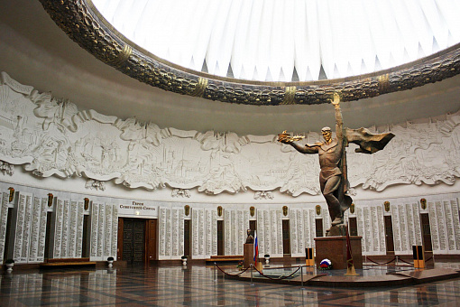 Зал Славы
