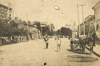 Ейск