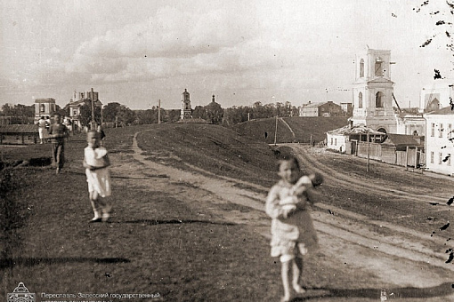 Переславль-Залесский в 1900 году