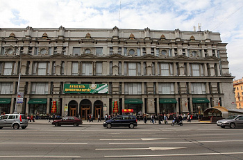 Минский ГУМ