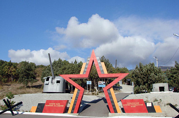 Геленджик