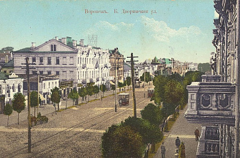 Воронеж