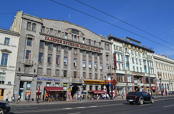 Галерея «Гранд Палас»