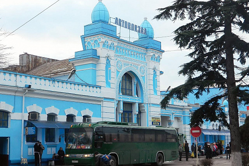 Автовокзал Туапсе