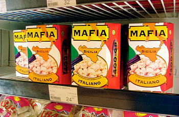 Мафия паста