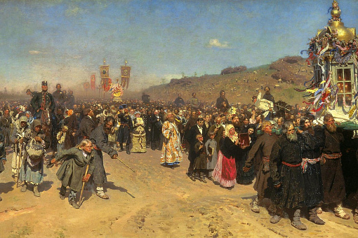 Илья Репин. «Крестный ход в Курской губернии»