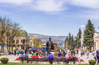 Кисловодск