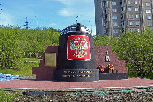 Кольский полуостров
